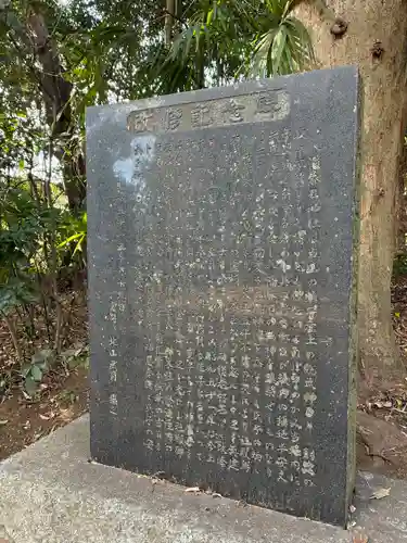 八幡春日神社(千葉県)