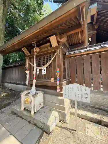 宇都宮二荒山神社の{uncategorized: "未分類", other: "その他", undefined: "問題あり", building: "その他建物", grave: "お墓", sacred_gate: "鳥居", guardian: "狛犬", statue: "像", buddha: "仏像", history: "歴史", nature: "自然", garden: "庭園", animal: "動物", pagoda: "塔", temizu: "手水舎", mountain_gate: "山門・神門", sanctuary: "本殿・本堂", subordinate: "末社・摂社", art: "芸術", scenery: "景色", jizo: "地蔵", ema: "絵馬", goshuin: "御朱印", omikuji: "おみくじ", items: "授与品その他", amulet: "お守り", goshuincho: "御朱印帳", eats: "食事", festival: "お祭り", votive_dance: "神楽", shichigosan: "七五三参", wedding: "結婚式", experience: "体験その他", initially: "初詣", around: "周辺", anti_infection: "感染症対策"}