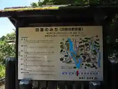 藤井寺の建物その他