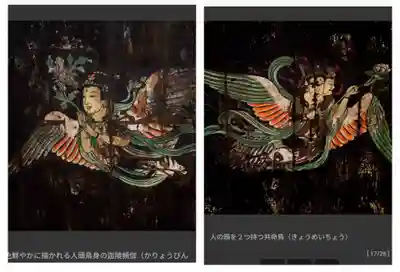 東福禅寺(東福寺)(京都府)