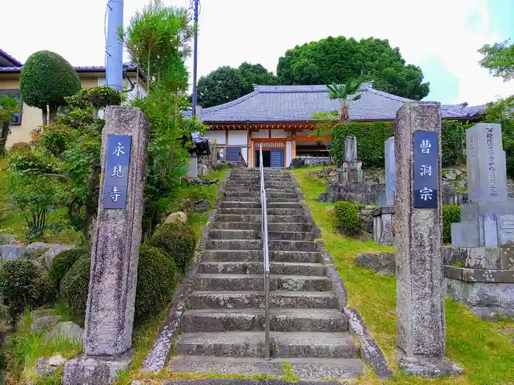 永見寺のその他建物
