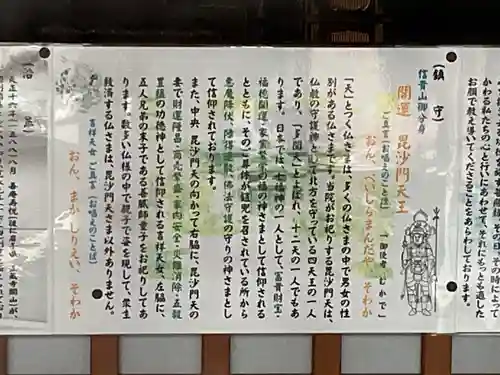 長松院(愛知県)