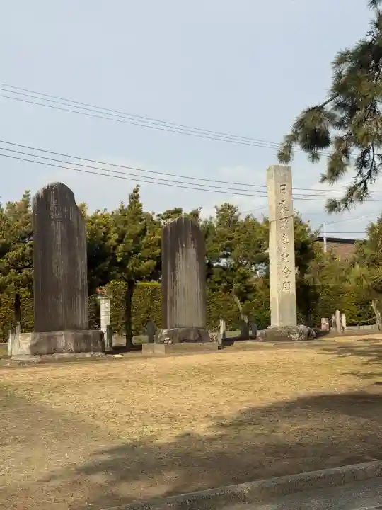 鶴谷八幡宮の{uncategorized: "未分類", other: "その他", undefined: "問題あり", building: "その他建物", grave: "お墓", sacred_gate: "鳥居", guardian: "狛犬", statue: "像", buddha: "仏像", history: "歴史", nature: "自然", garden: "庭園", animal: "動物", pagoda: "塔", temizu: "手水舎", mountain_gate: "山門・神門", sanctuary: "本殿・本堂", subordinate: "末社・摂社", art: "芸術", scenery: "景色", jizo: "地蔵", ema: "絵馬", goshuin: "御朱印", omikuji: "おみくじ", items: "授与品その他", amulet: "お守り", goshuincho: "御朱印帳", eats: "食事", festival: "お祭り", votive_dance: "神楽", shichigosan: "七五三参", wedding: "結婚式", experience: "体験その他", initially: "初詣", around: "周辺", anti_infection: "感染症対策"}