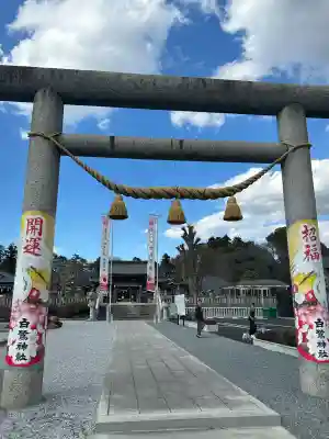白鷺神社の{uncategorized: "未分類", other: "その他", undefined: "問題あり", building: "その他建物", grave: "お墓", sacred_gate: "鳥居", guardian: "狛犬", statue: "像", buddha: "仏像", history: "歴史", nature: "自然", garden: "庭園", animal: "動物", pagoda: "塔", temizu: "手水舎", mountain_gate: "山門・神門", sanctuary: "本殿・本堂", subordinate: "末社・摂社", art: "芸術", scenery: "景色", jizo: "地蔵", ema: "絵馬", goshuin: "御朱印", omikuji: "おみくじ", items: "授与品その他", amulet: "お守り", goshuincho: "御朱印帳", eats: "食事", festival: "お祭り", votive_dance: "神楽", shichigosan: "七五三参", wedding: "結婚式", experience: "体験その他", initially: "初詣", around: "周辺", anti_infection: "感染症対策"}