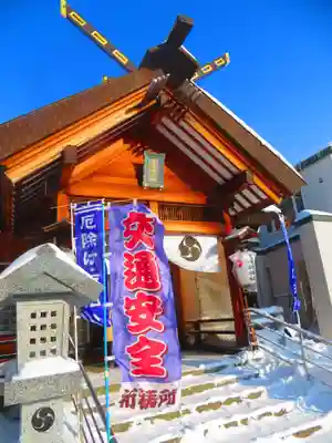 札幌村神社(北海道)
