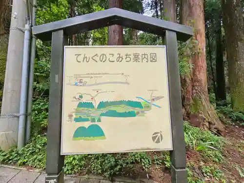 最乗寺（道了尊）(神奈川県)