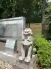 東郷神社のその他建物
