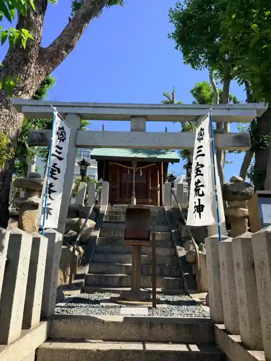 三宝荒神社(筒井八幡神社境内社)の{uncategorized: "未分類", other: "その他", undefined: "問題あり", building: "その他建物", grave: "お墓", sacred_gate: "鳥居", guardian: "狛犬", statue: "像", buddha: "仏像", history: "歴史", nature: "自然", garden: "庭園", animal: "動物", pagoda: "塔", temizu: "手水舎", mountain_gate: "山門・神門", sanctuary: "本殿・本堂", subordinate: "末社・摂社", art: "芸術", scenery: "景色", jizo: "地蔵", ema: "絵馬", goshuin: "御朱印", omikuji: "おみくじ", items: "授与品その他", amulet: "お守り", goshuincho: "御朱印帳", eats: "食事", festival: "お祭り", votive_dance: "神楽", shichigosan: "七五三参", wedding: "結婚式", experience: "体験その他", initially: "初詣", around: "周辺", anti_infection: "感染症対策"}