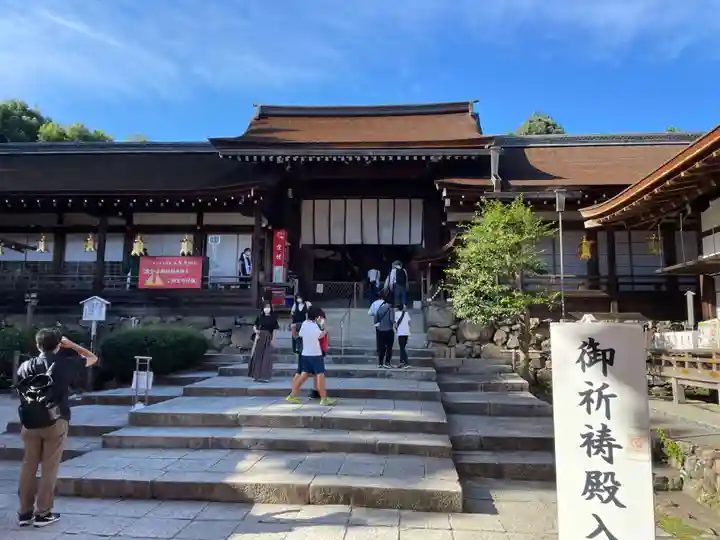 賀茂別雷神社(上賀茂神社)(京都府)