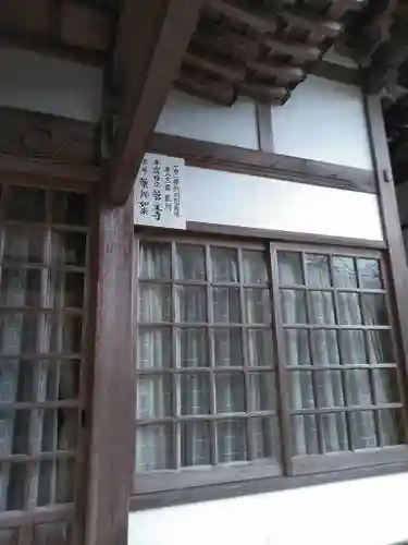 菅王寺のその他建物