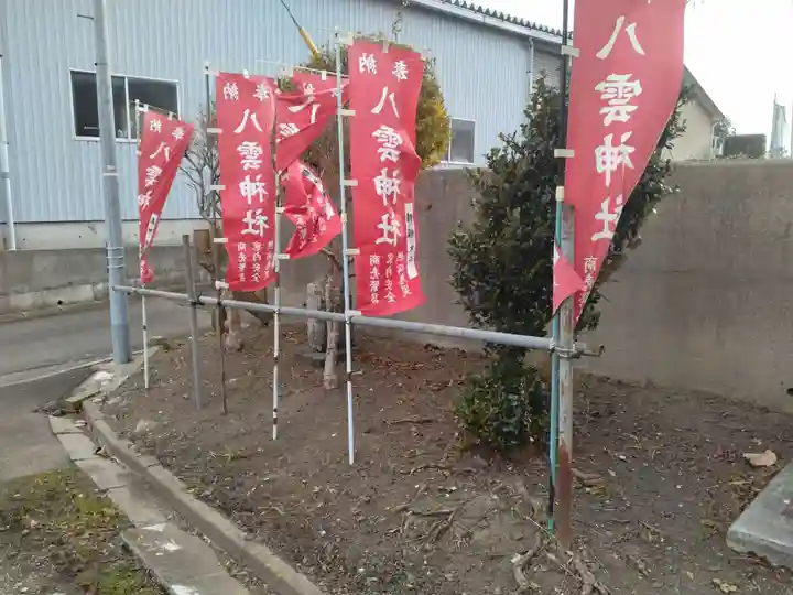 八雲神社(宮城県)