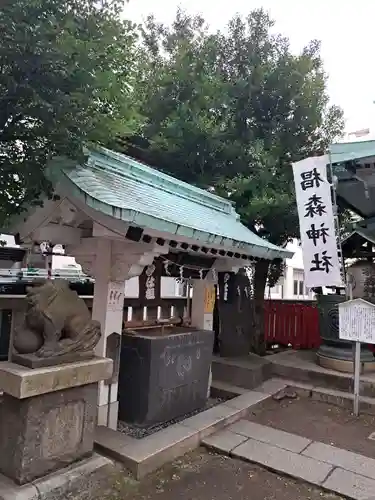椙森神社(東京都)