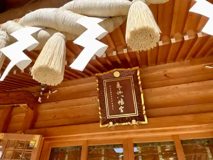 亀ケ池八幡宮(神奈川県)