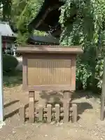 徳星寺(埼玉県)