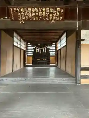 横田神社(長野県)
