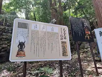 文殊仙寺(大分県)