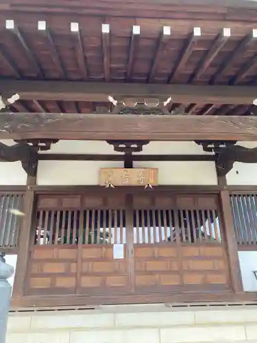 浄土宗　淨音寺の本殿・本堂