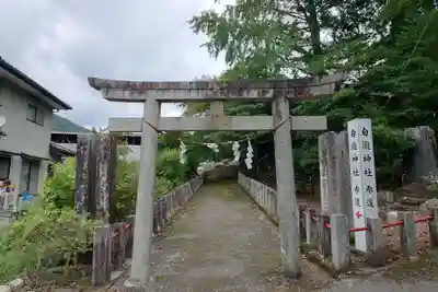 白瀧神社(群馬県)