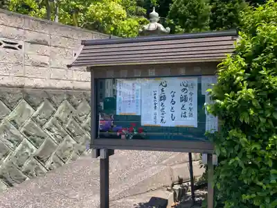 正蓮寺(神奈川県)