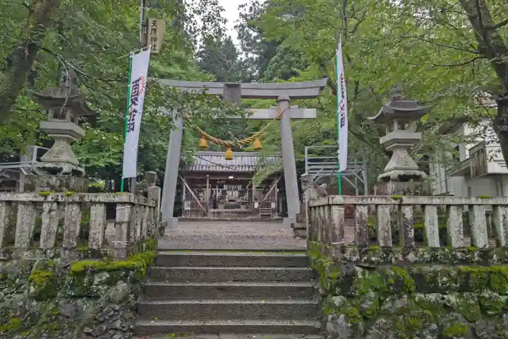 天鷹神社(岐阜県)