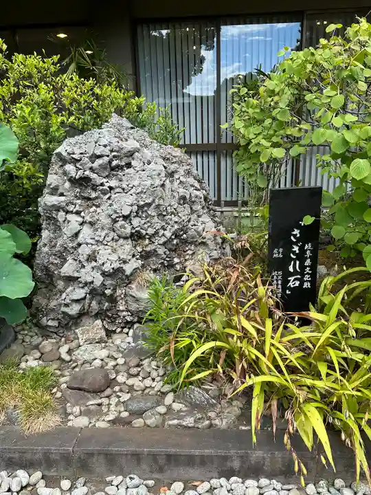 千鳥ヶ淵戦没者墓苑(東京都)