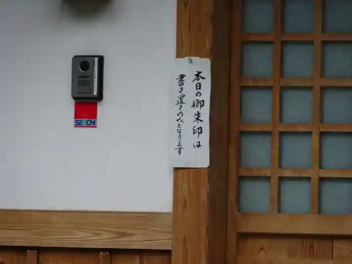 泥牛庵のその他建物