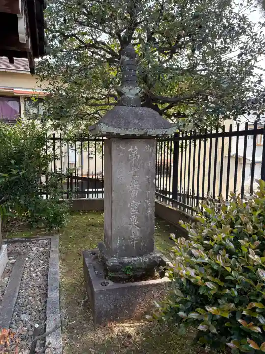 寶泉寺(宝泉寺)の{uncategorized: "未分類", other: "その他", undefined: "問題あり", building: "その他建物", grave: "お墓", sacred_gate: "鳥居", guardian: "狛犬", statue: "像", buddha: "仏像", history: "歴史", nature: "自然", garden: "庭園", animal: "動物", pagoda: "塔", temizu: "手水舎", mountain_gate: "山門・神門", sanctuary: "本殿・本堂", subordinate: "末社・摂社", art: "芸術", scenery: "景色", jizo: "地蔵", ema: "絵馬", goshuin: "御朱印", omikuji: "おみくじ", items: "授与品その他", amulet: "お守り", goshuincho: "御朱印帳", eats: "食事", festival: "お祭り", votive_dance: "神楽", shichigosan: "七五三参", wedding: "結婚式", experience: "体験その他", initially: "初詣", around: "周辺", anti_infection: "感染症対策"}
