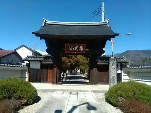 法華寺の山門