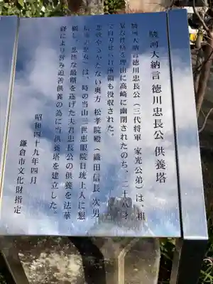 薬王寺(神奈川県)