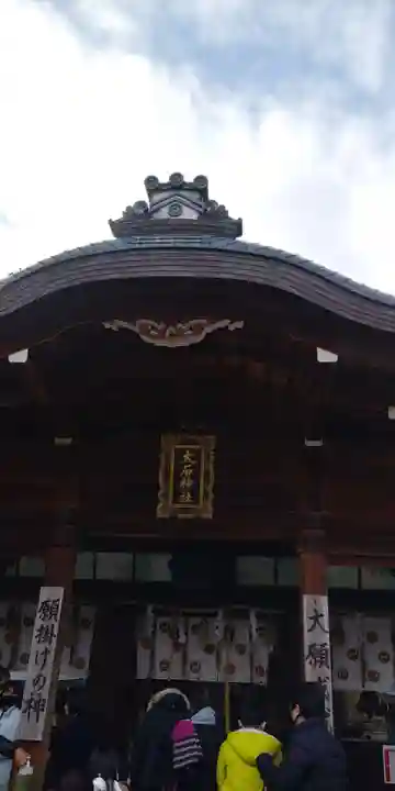 大石神社の本殿・本堂
