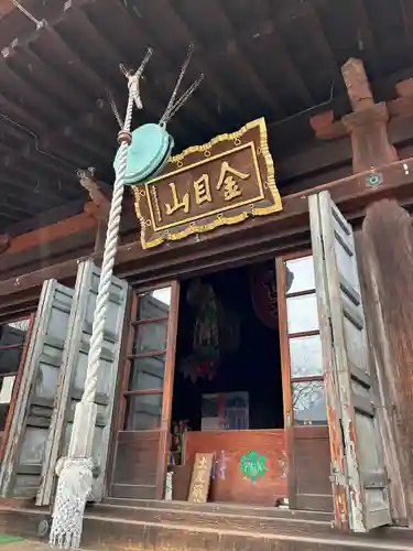 光明寺(神奈川県)