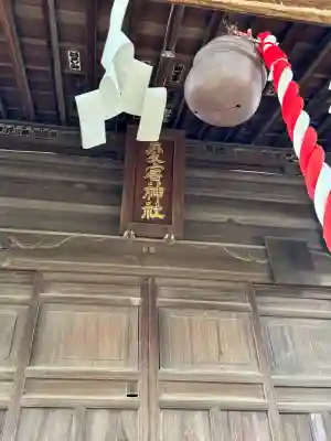 愛宕神社の{uncategorized: "未分類", other: "その他", undefined: "問題あり", building: "その他建物", grave: "お墓", sacred_gate: "鳥居", guardian: "狛犬", statue: "像", buddha: "仏像", history: "歴史", nature: "自然", garden: "庭園", animal: "動物", pagoda: "塔", temizu: "手水舎", mountain_gate: "山門・神門", sanctuary: "本殿・本堂", subordinate: "末社・摂社", art: "芸術", scenery: "景色", jizo: "地蔵", ema: "絵馬", goshuin: "御朱印", omikuji: "おみくじ", items: "授与品その他", amulet: "お守り", goshuincho: "御朱印帳", eats: "食事", festival: "お祭り", votive_dance: "神楽", shichigosan: "七五三参", wedding: "結婚式", experience: "体験その他", initially: "初詣", around: "周辺", anti_infection: "感染症対策"}