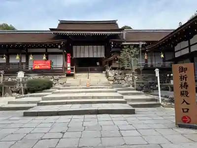 賀茂別雷神社（上賀茂神社）(京都府)
