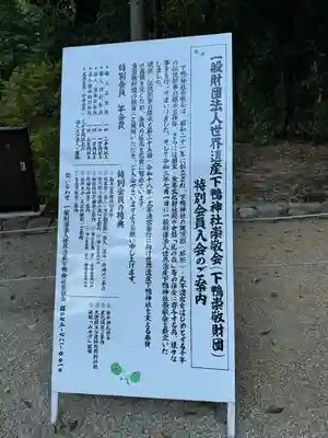 賀茂御祖神社（下鴨神社）(京都府)