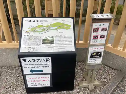 東大寺戒壇院戒壇堂(奈良県)