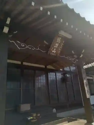 遊仙寺(宮城県)