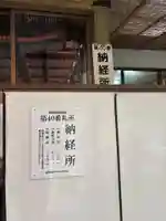 一ノ滝寺(福岡県)