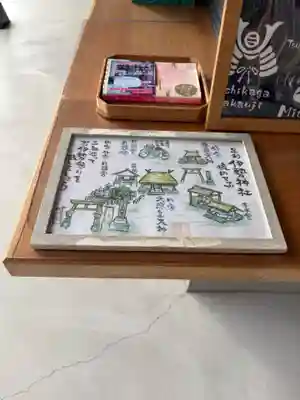 伊勢神社(栃木県)