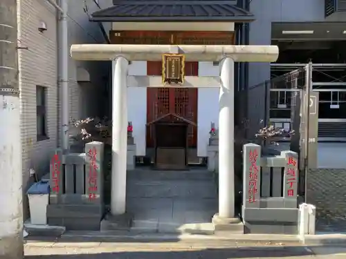 嬉乃森稲荷神社(東京都)