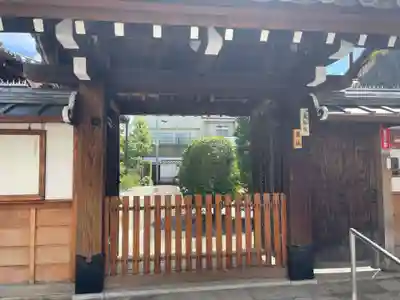 五劫院(京都府)