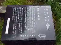 坂下地蔵堂(静岡県)