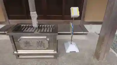 米之宮神社（田中町）のその他建物