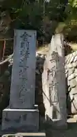 黙仙寺のその他建物