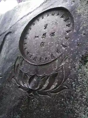 千光寺のその他建物