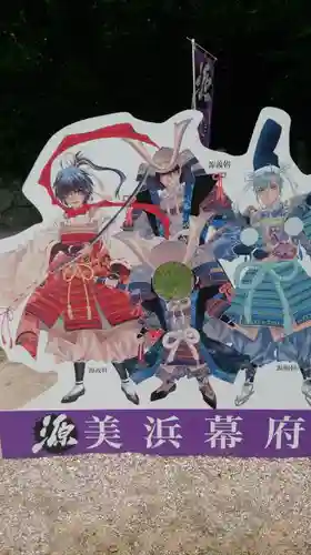 大御堂寺（野間大坊）のその他建物