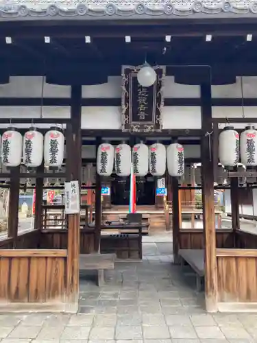 積善院(京都府)