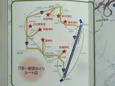 金峰神社の授与品その他