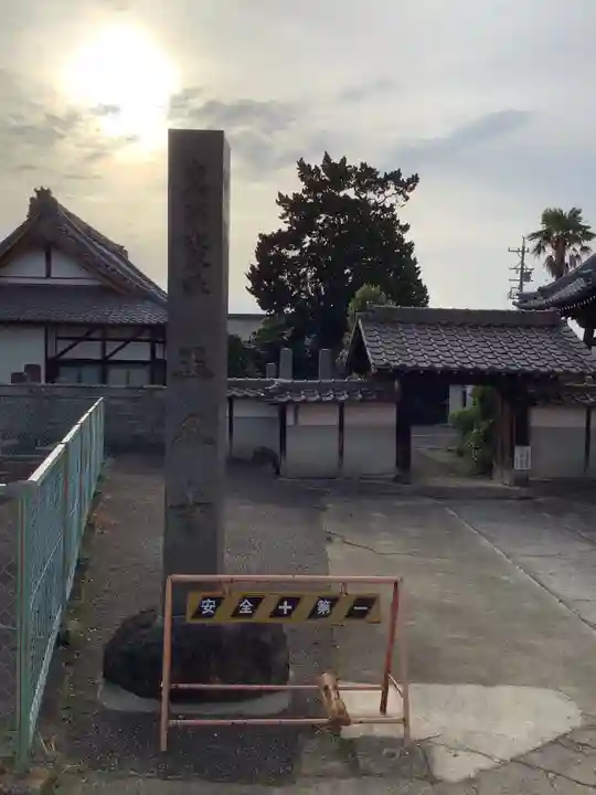 正久寺のその他建物