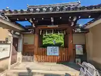 本昌寺(京都府)