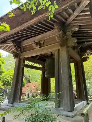 報国寺(神奈川県)